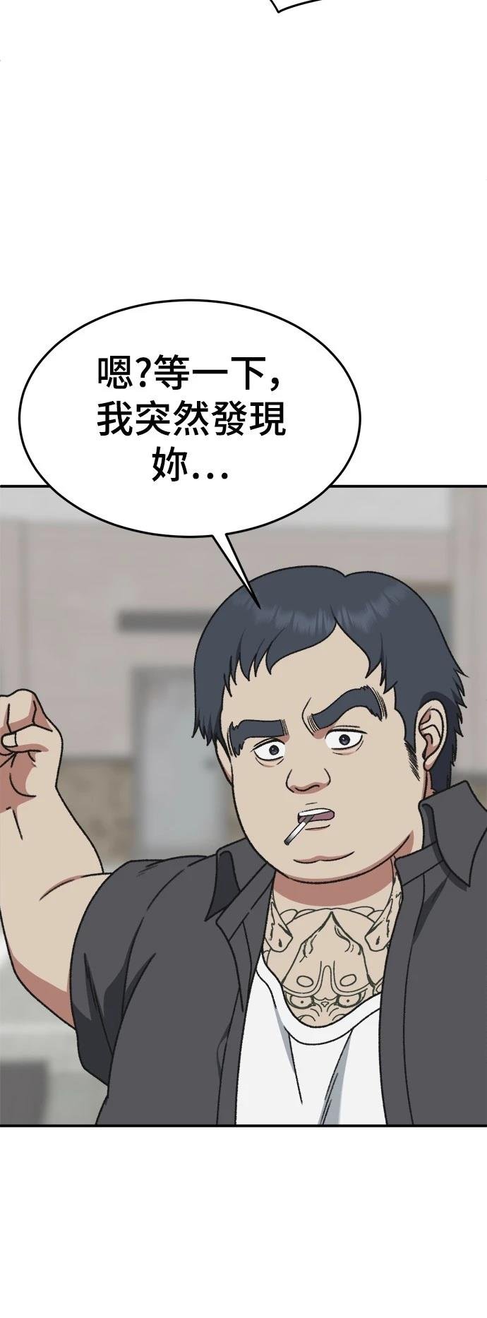第292话