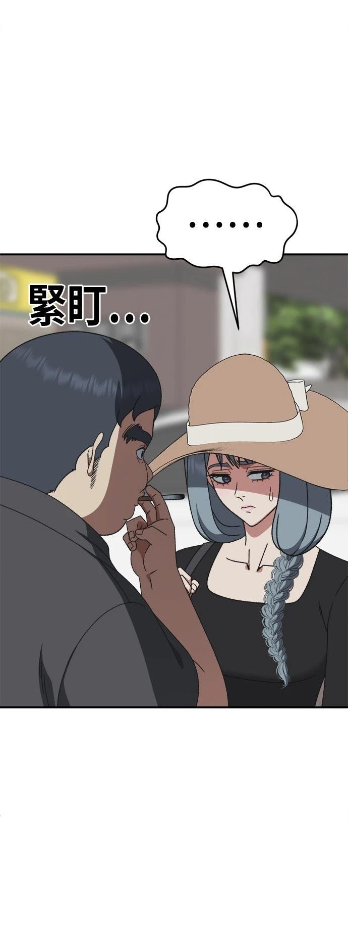 第292话