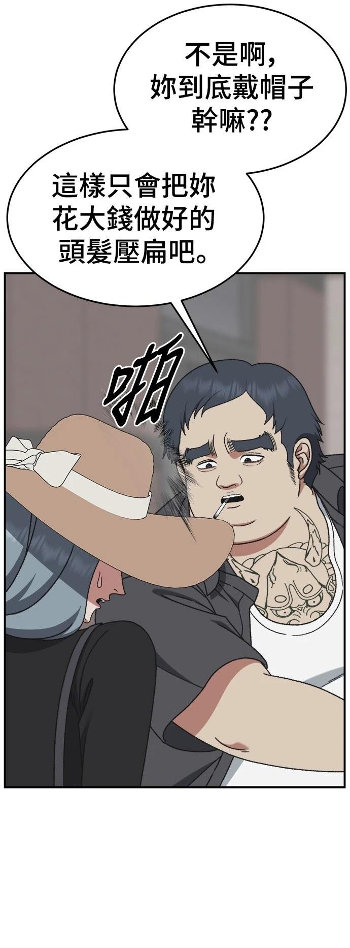 第292话