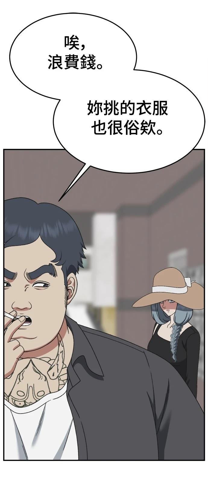 第292话