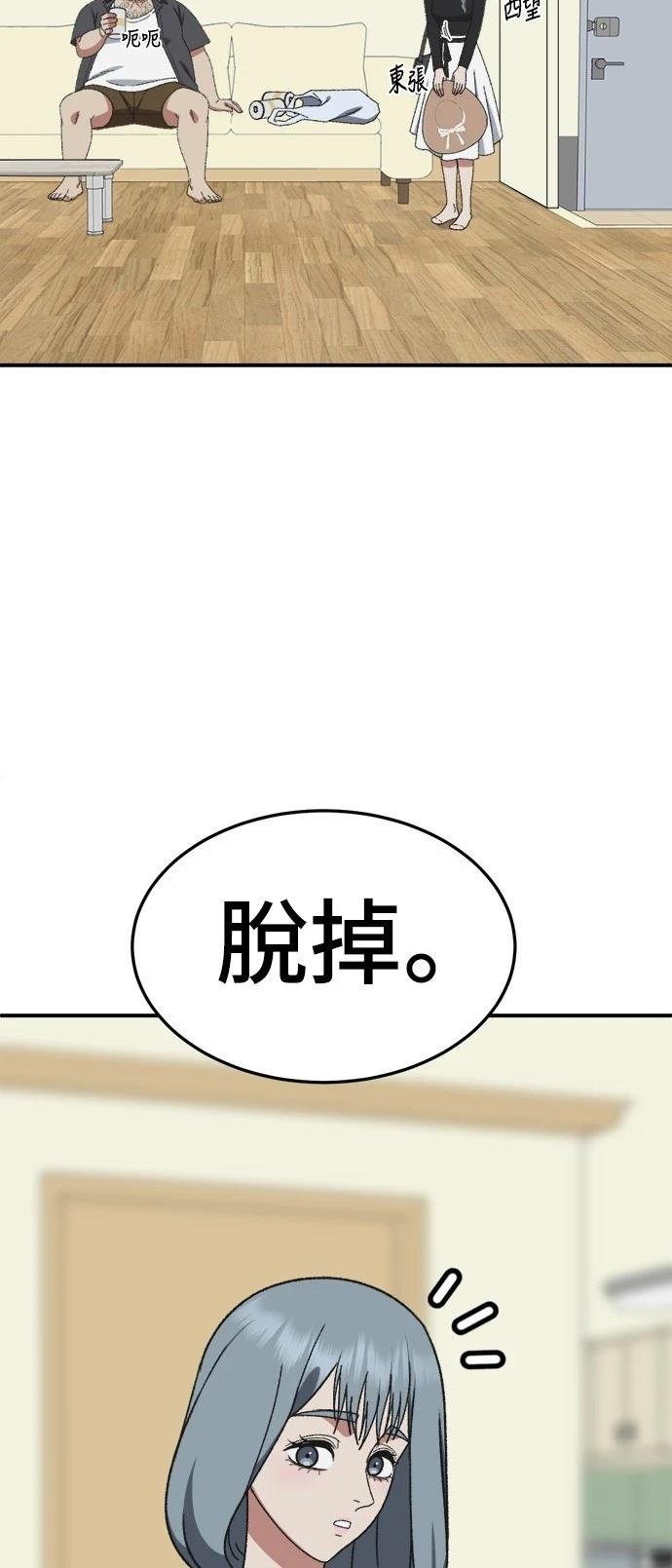 第292话
