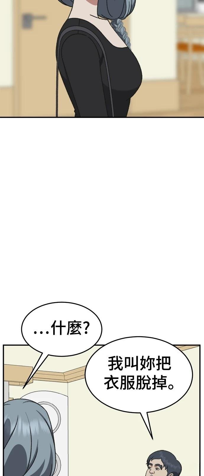 第292话