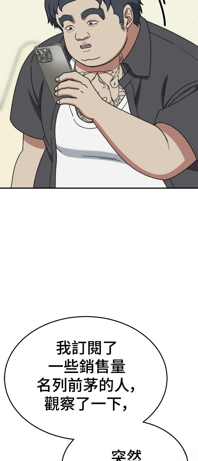 第292话