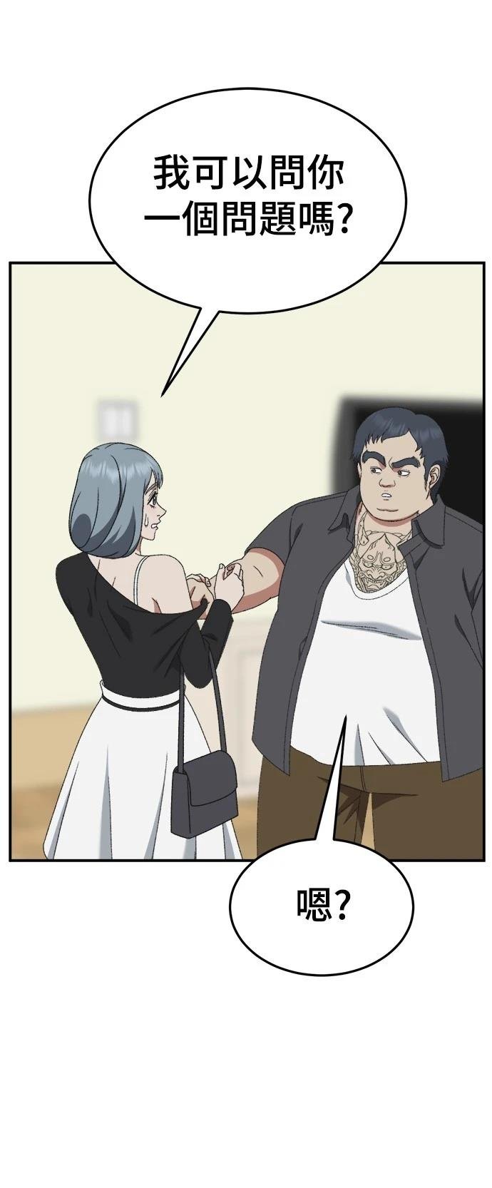 第292话