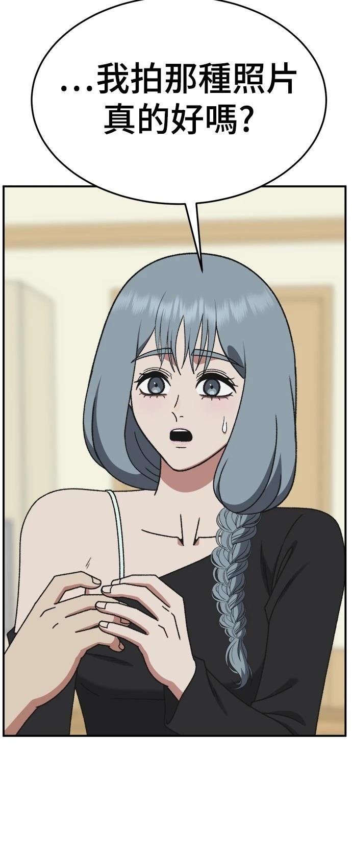 第292话