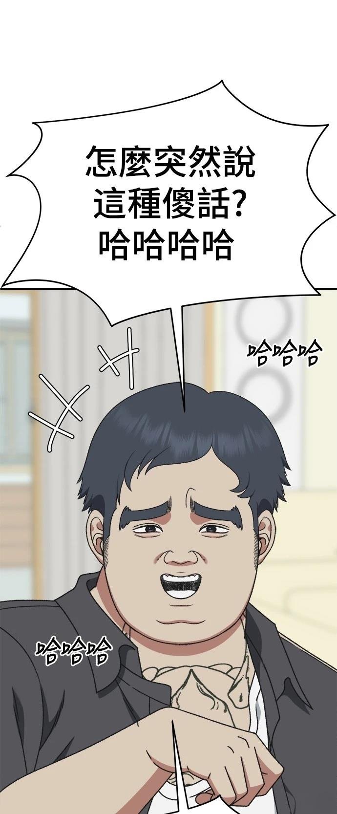 第292话