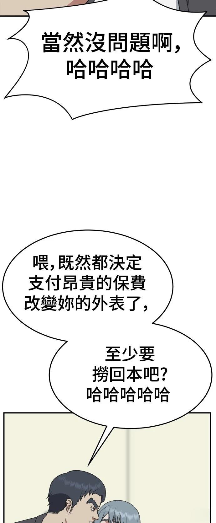 第292话