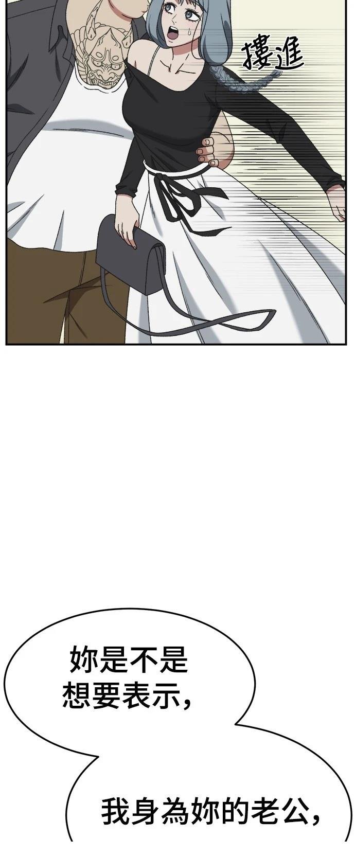 第292话