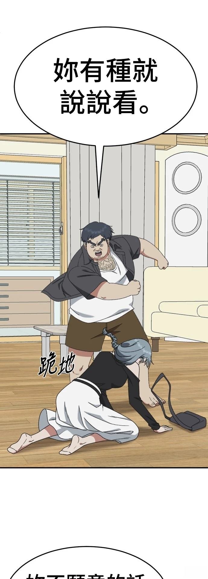 第292话