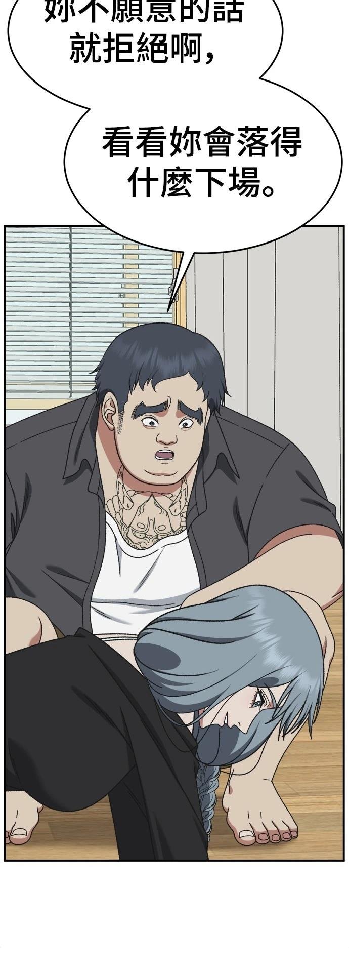 第292话