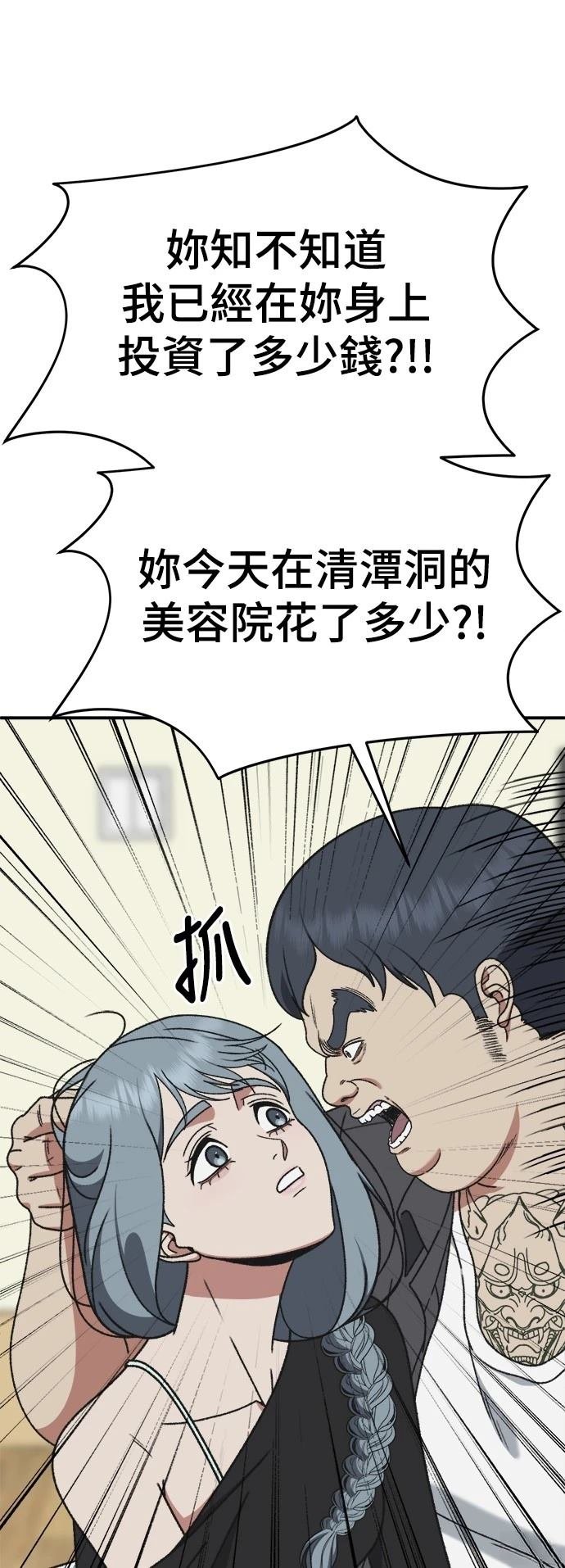 第292话