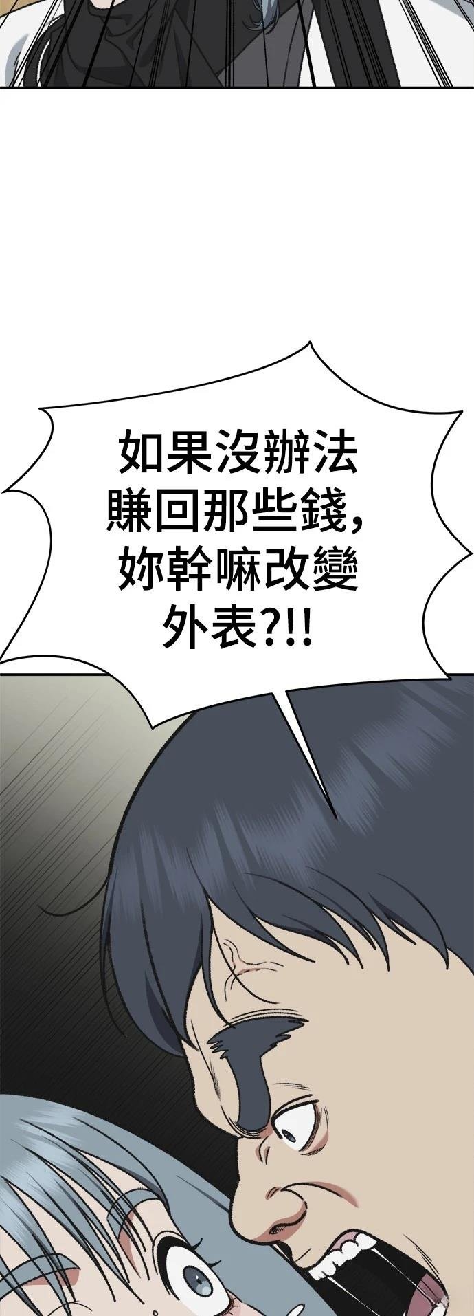 第292话