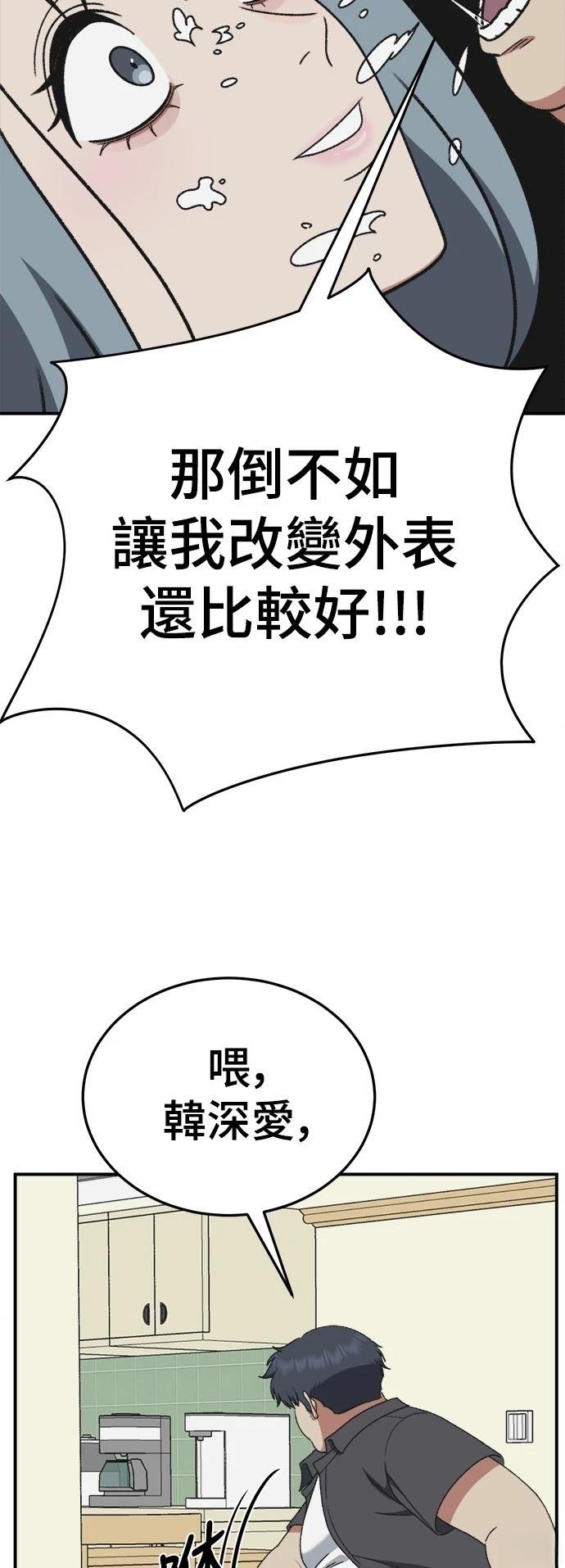 第292话