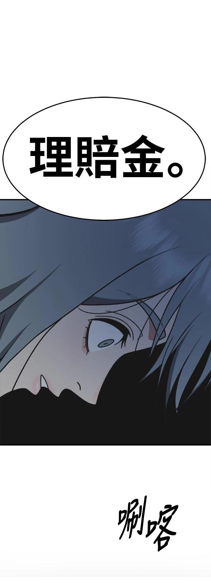 第292话