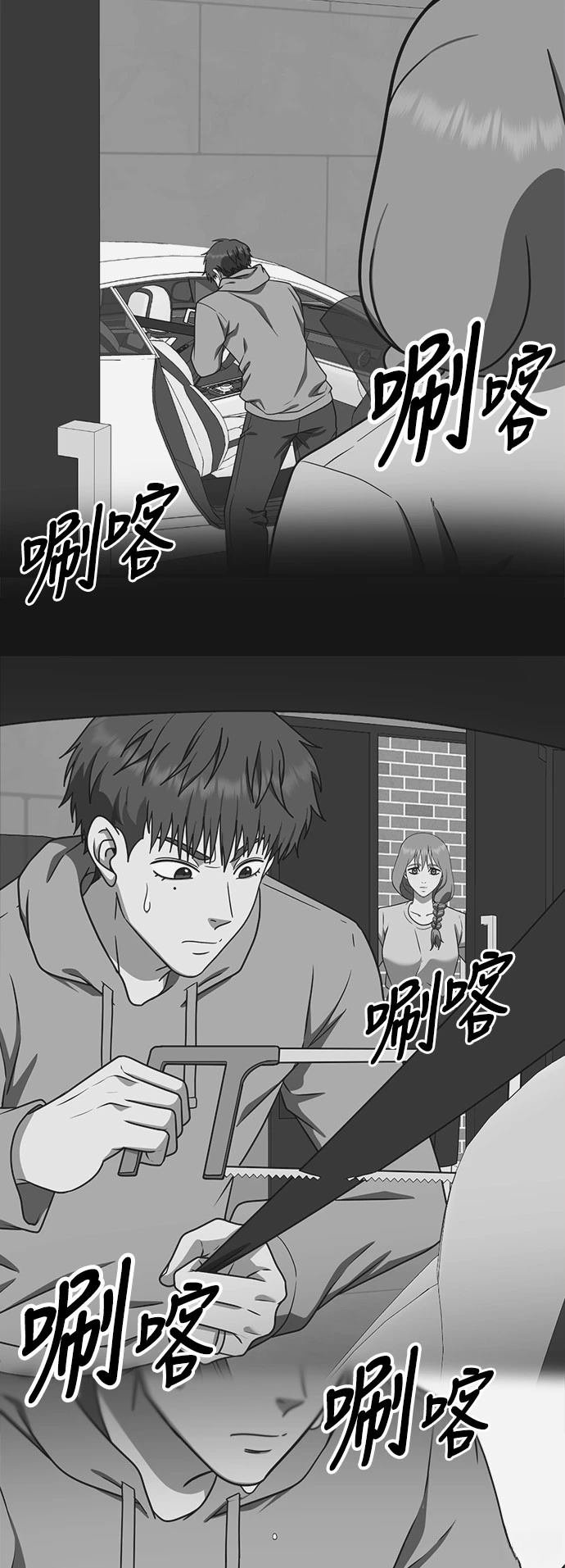 第292话