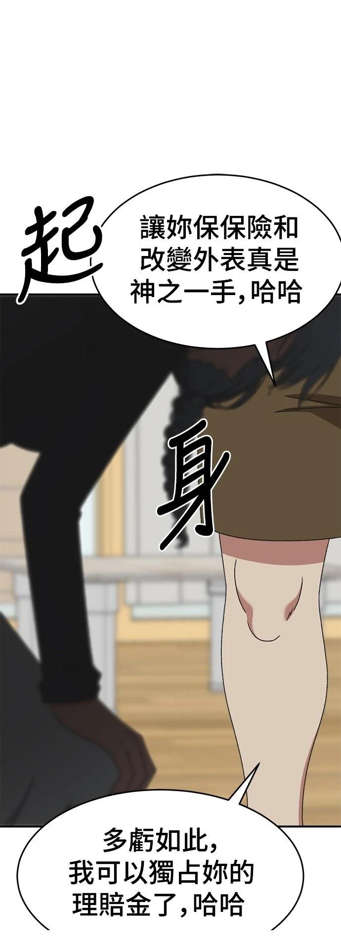 第292话