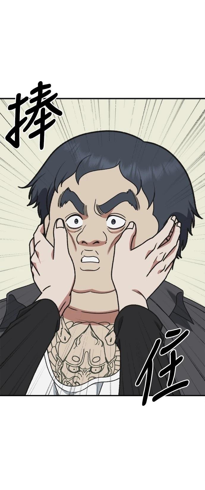 第292话