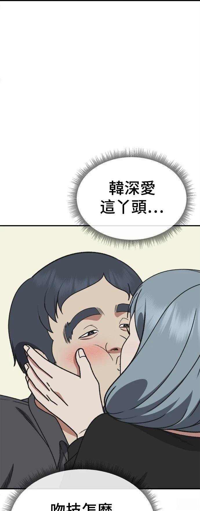 第293话
