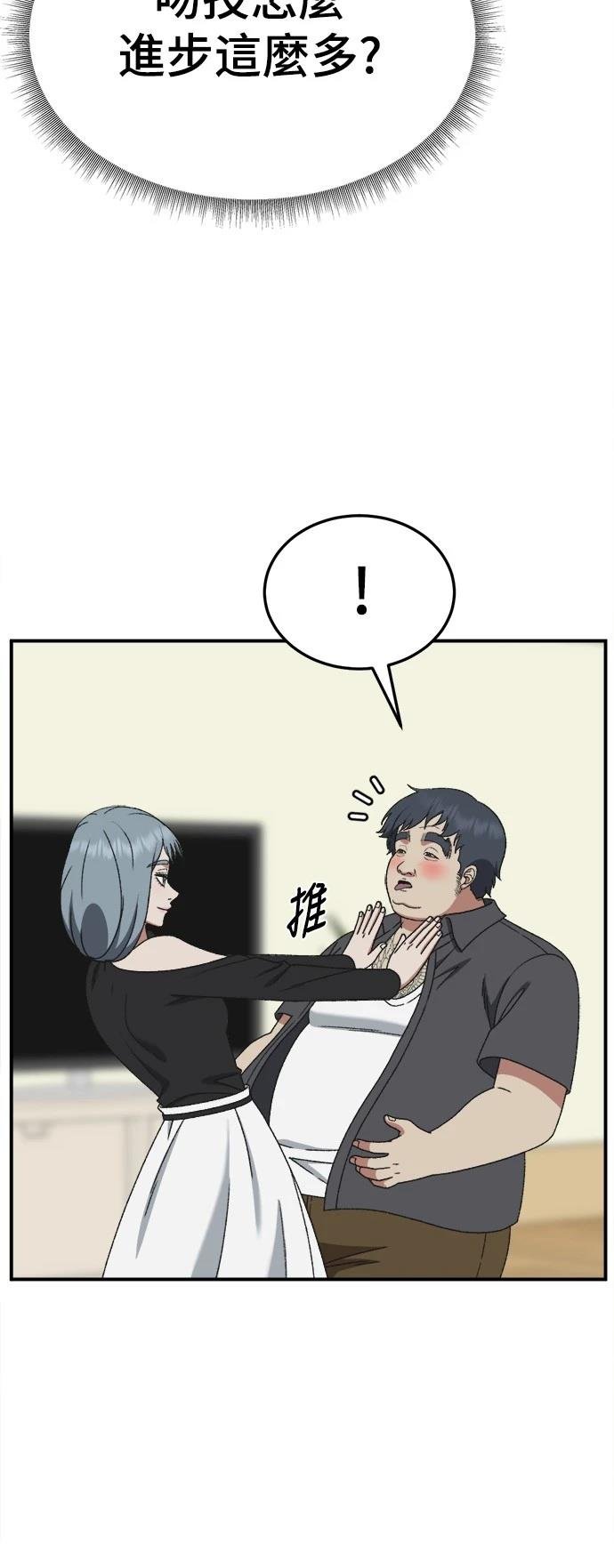 第293话