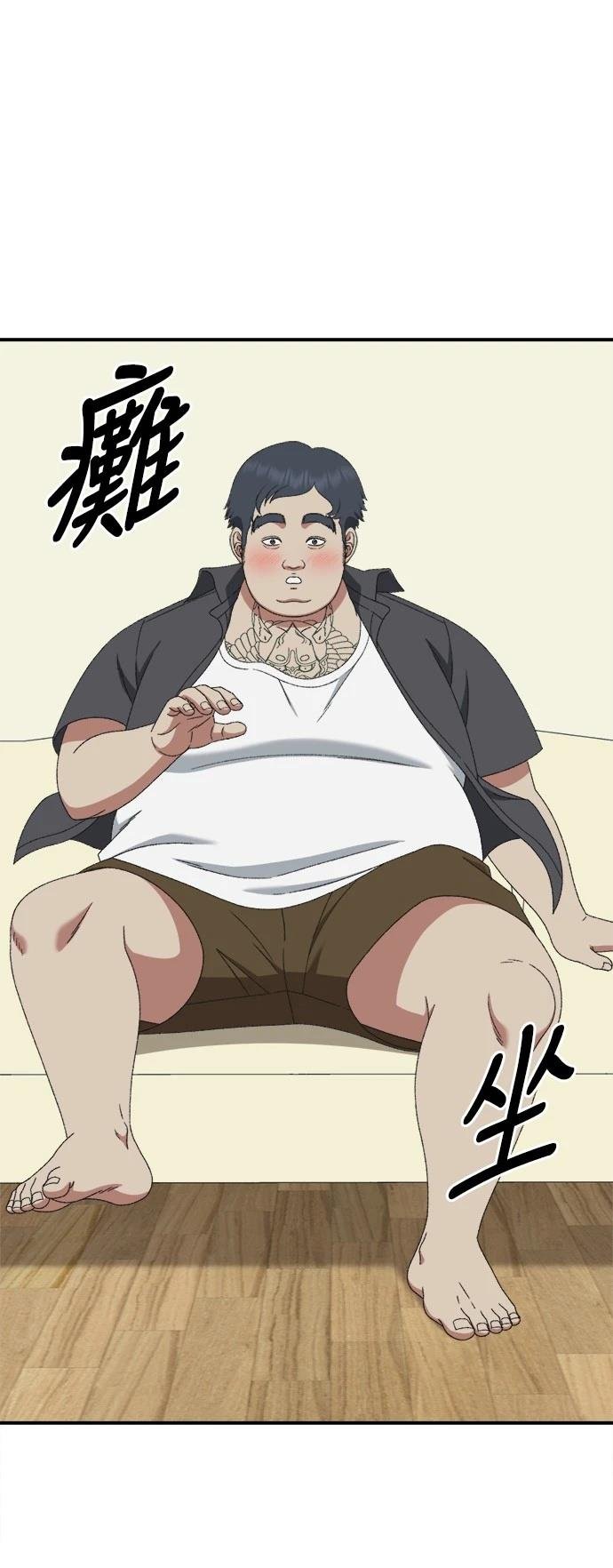 第293话