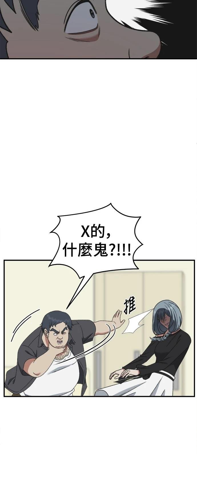 第293话