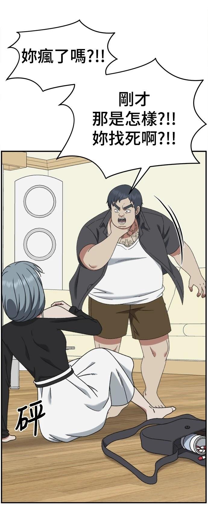 第293话
