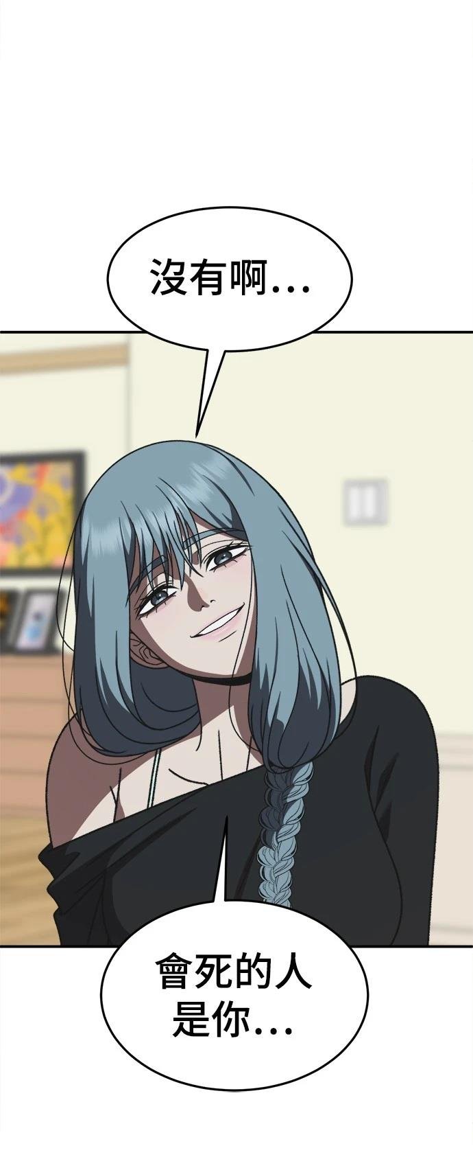 第293话