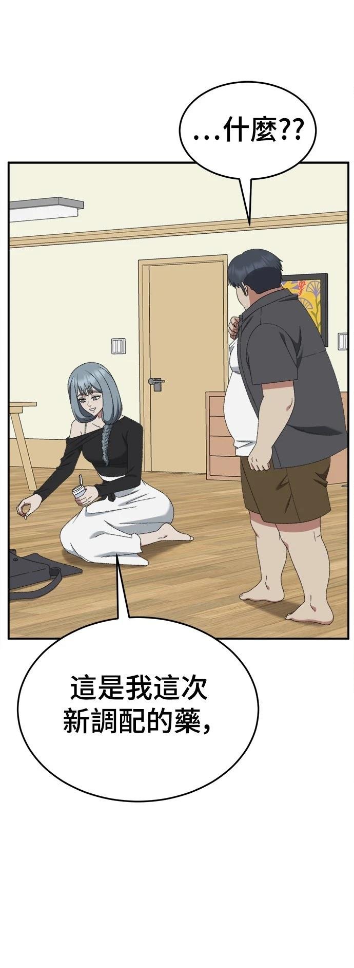 第293话