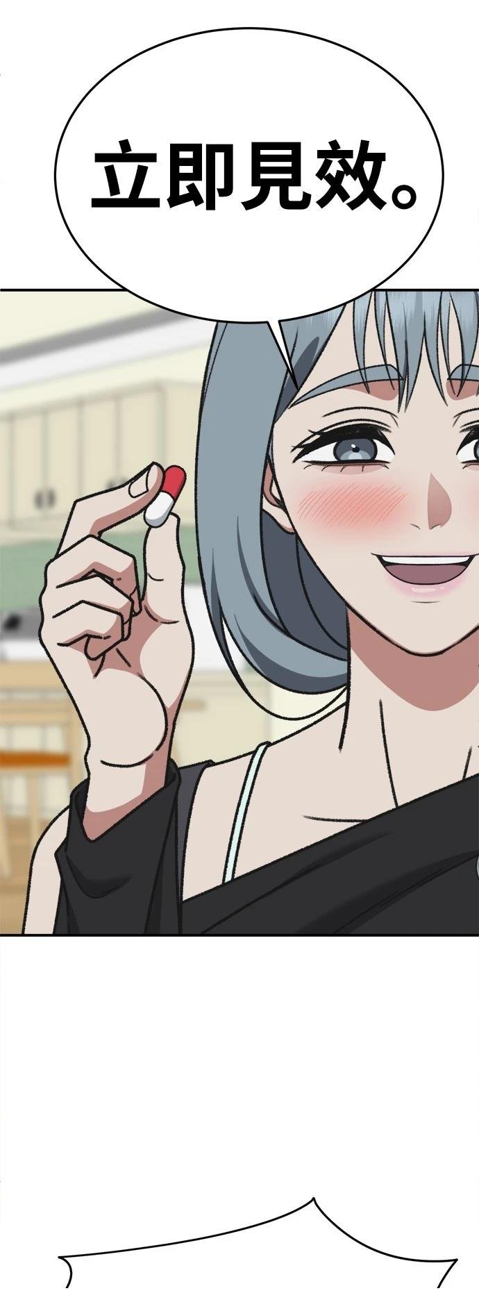 第293话
