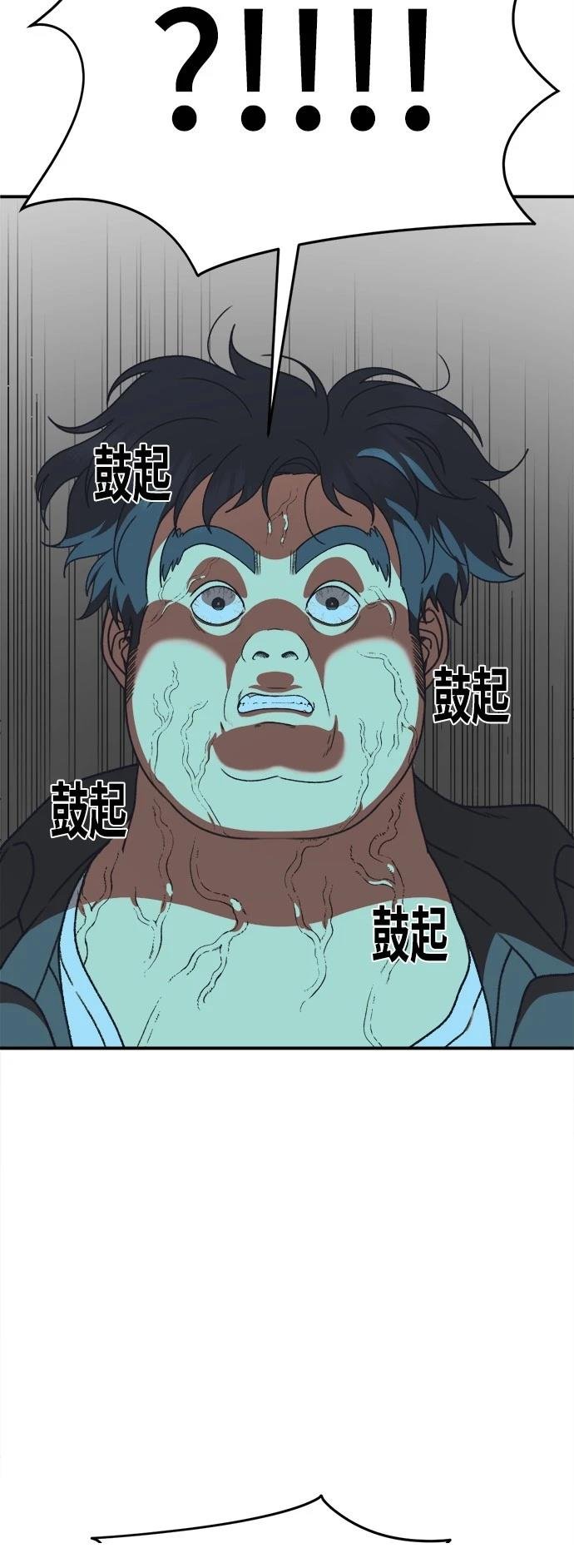 第293话