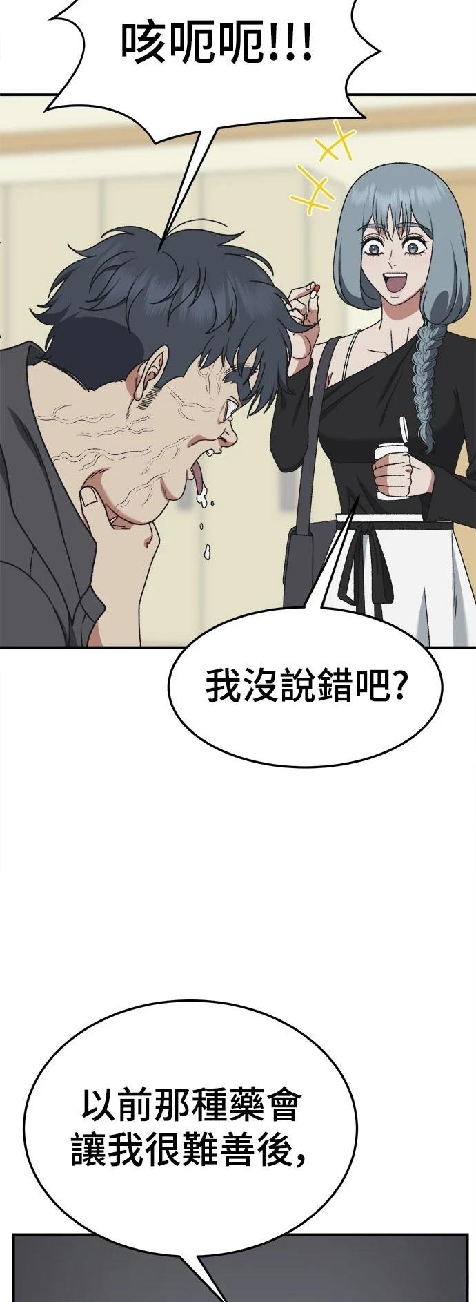 第293话