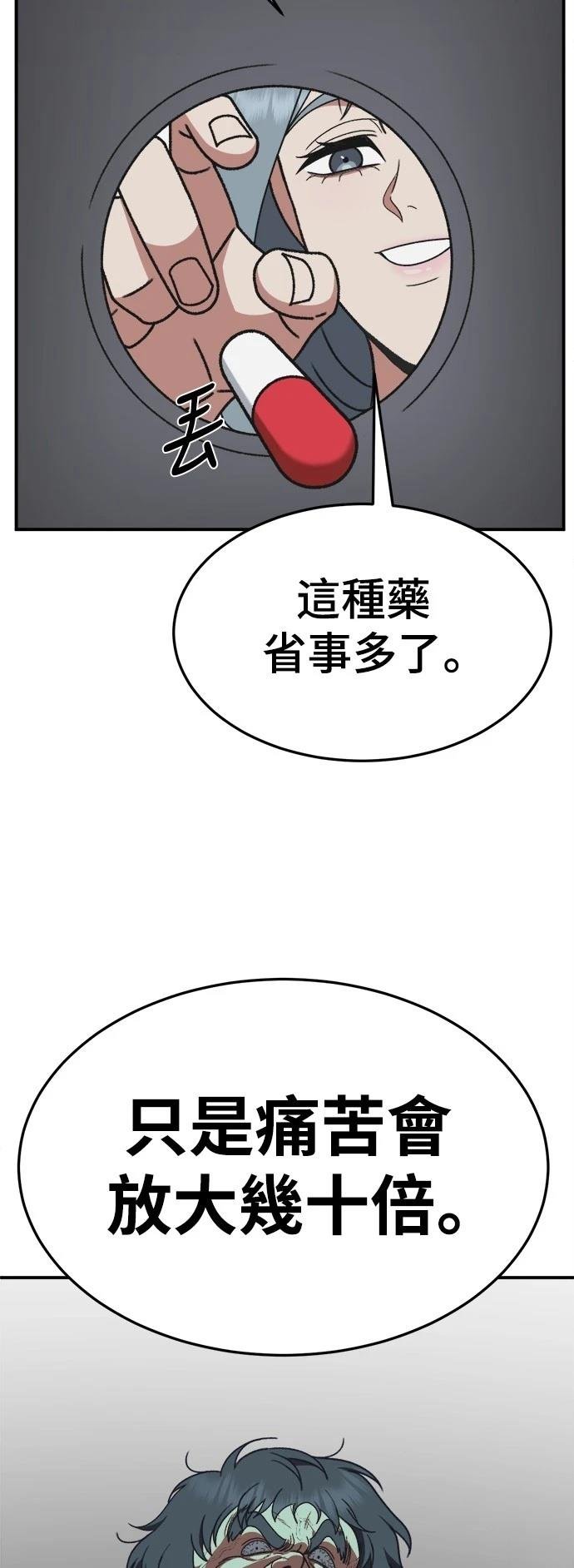 第293话