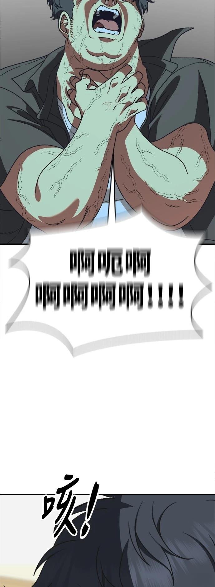 第293话