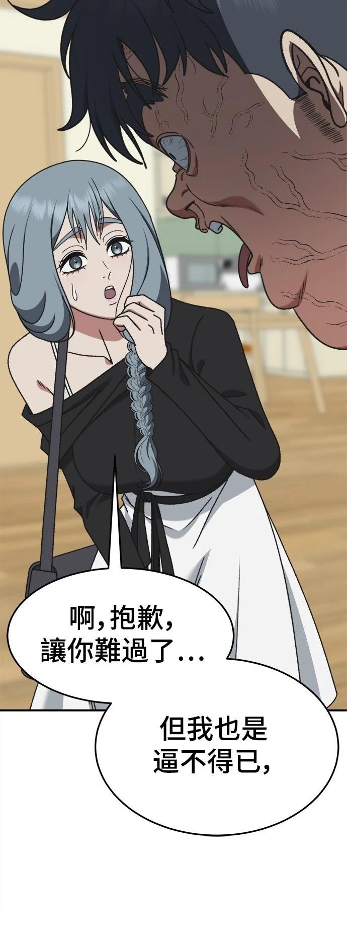 第293话