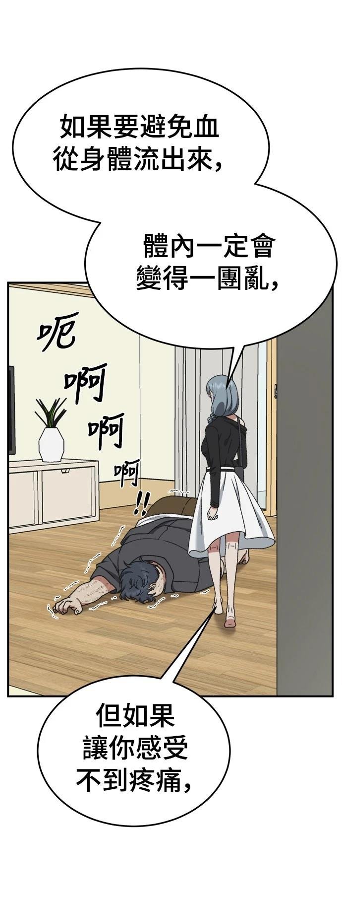 第293话
