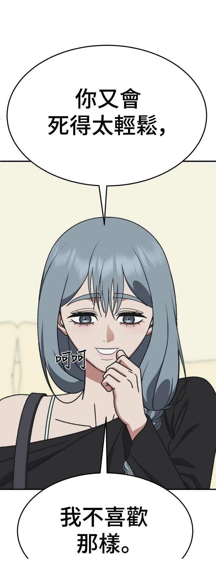 第293话