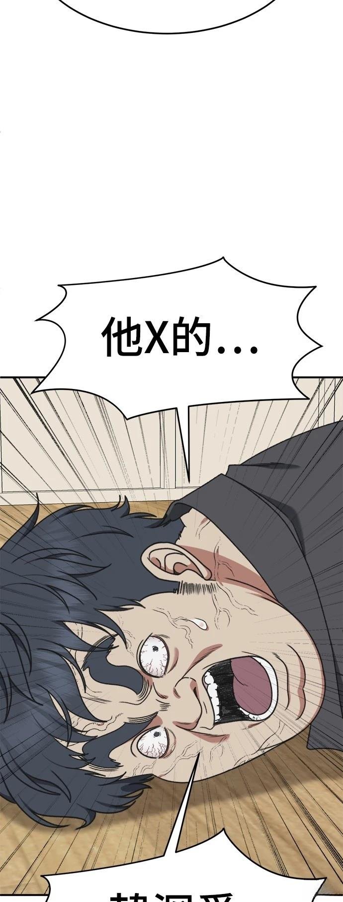 第293话