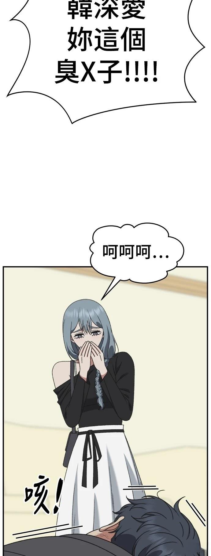 第293话