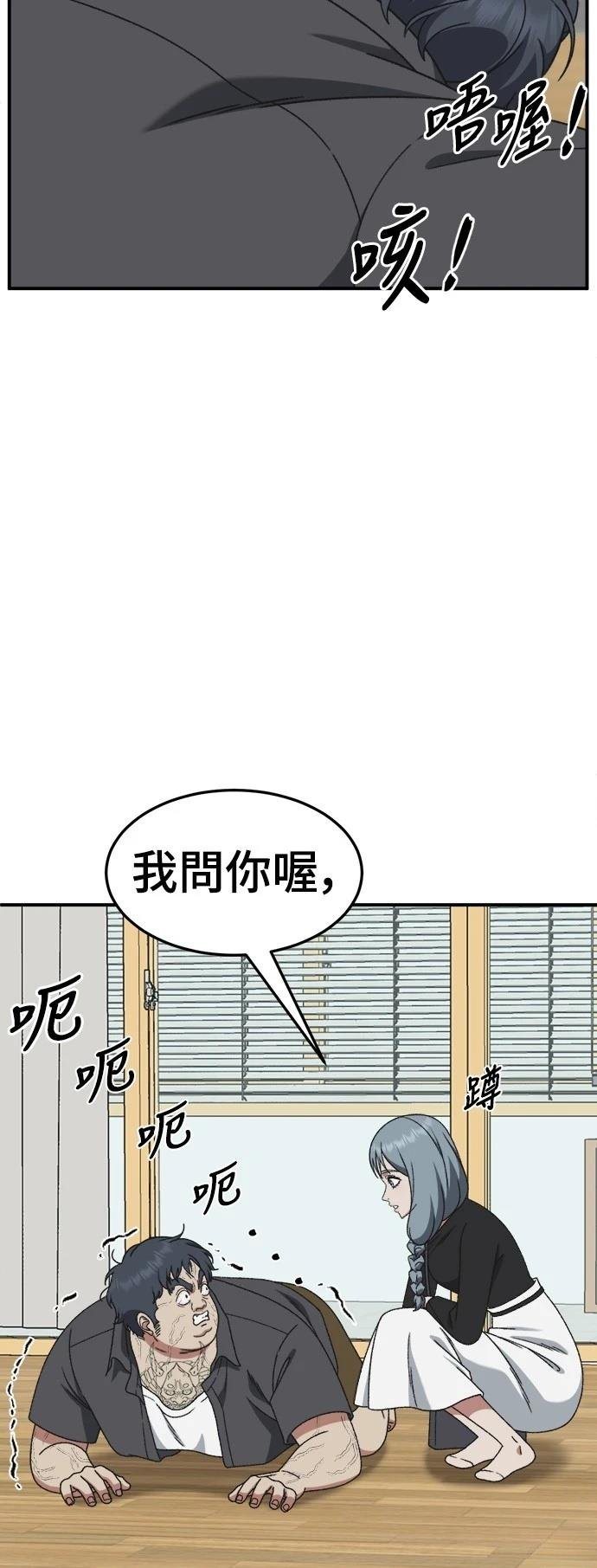 第293话
