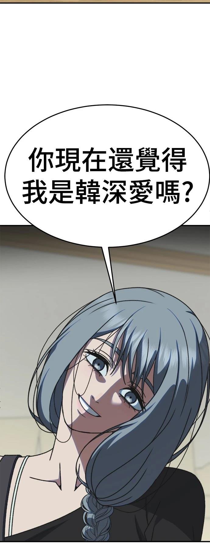 第293话