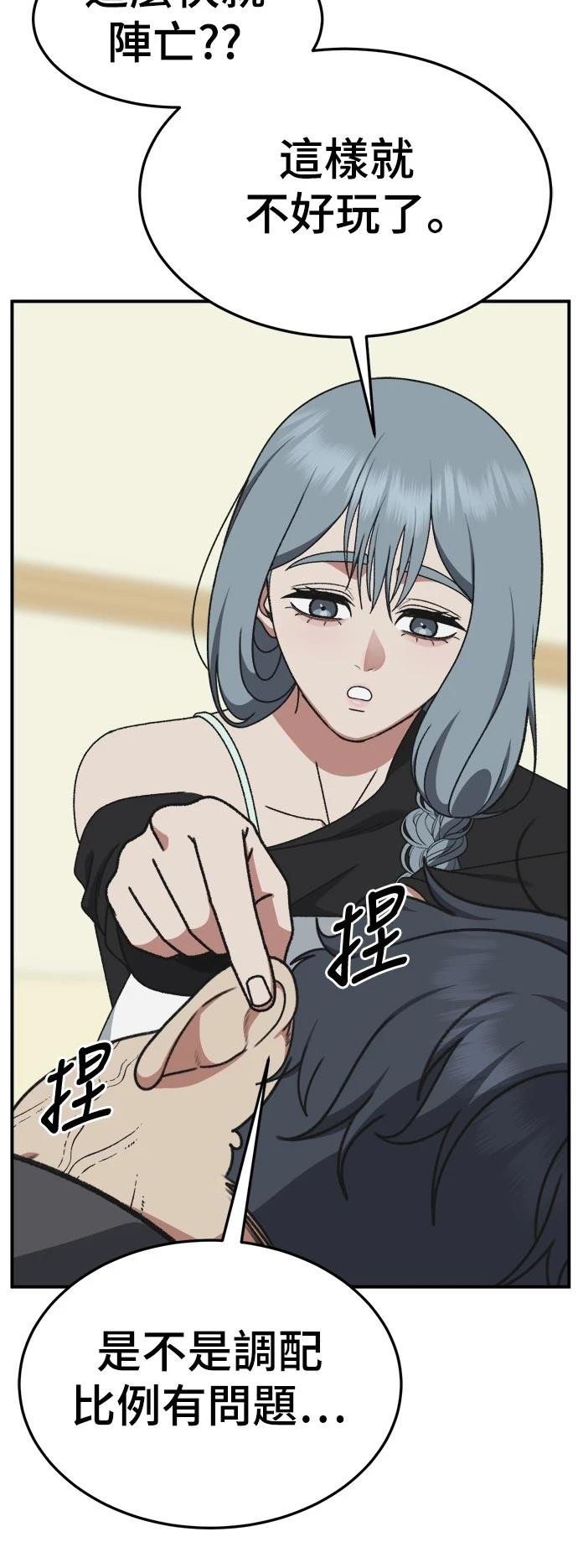 第293话