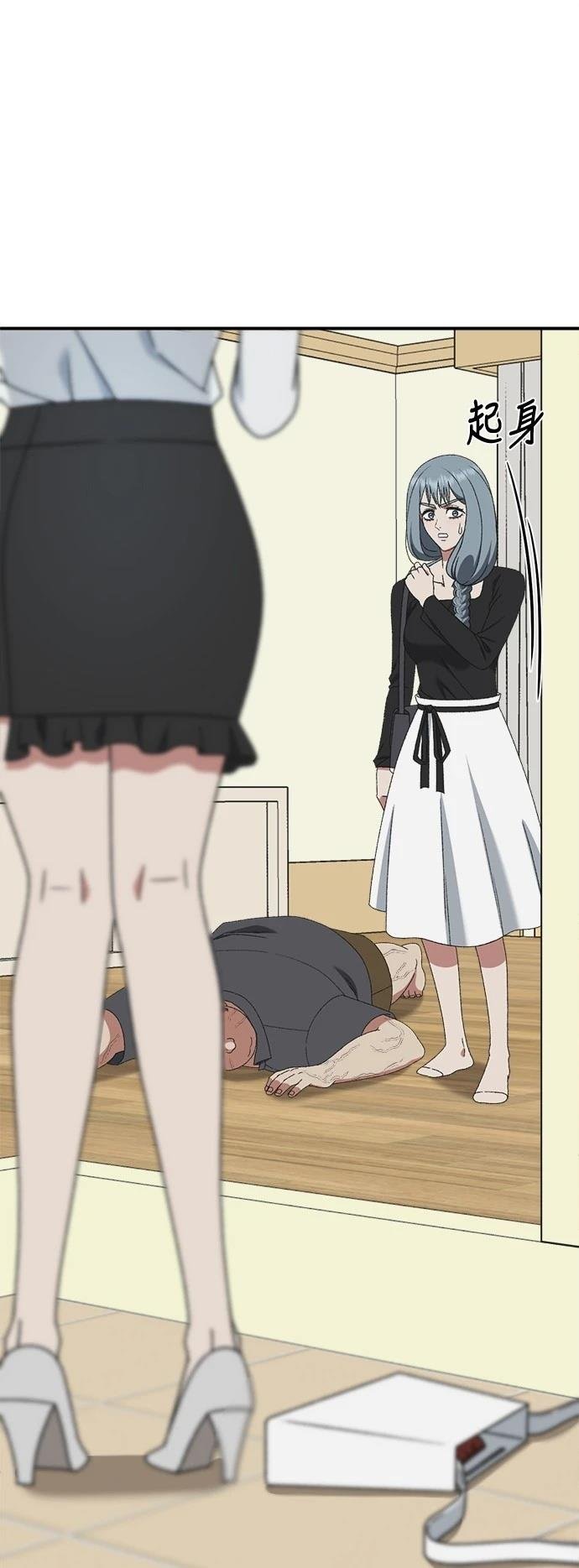 第293话