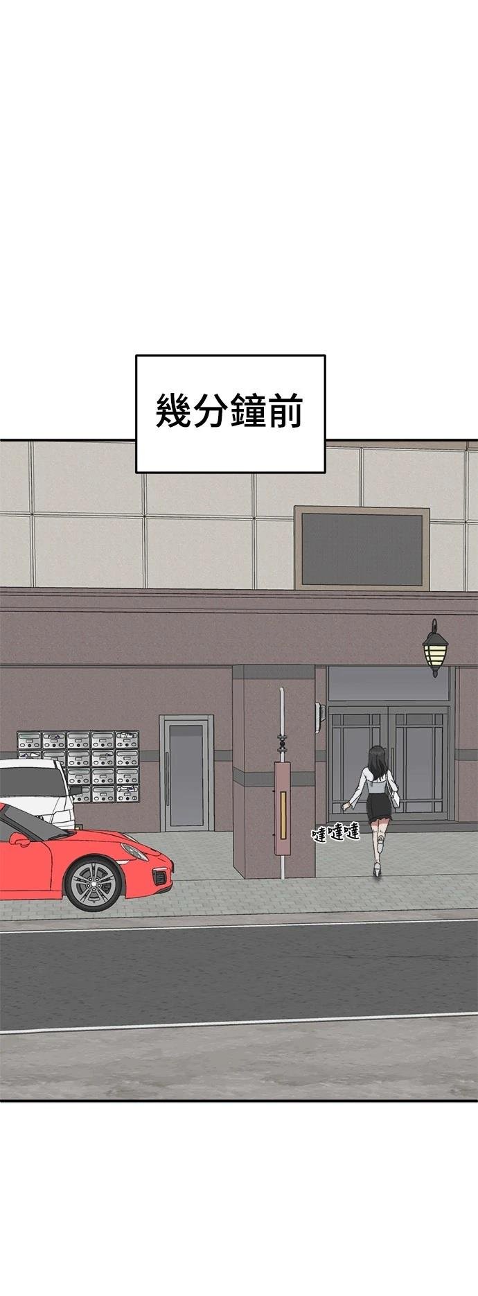 第293话