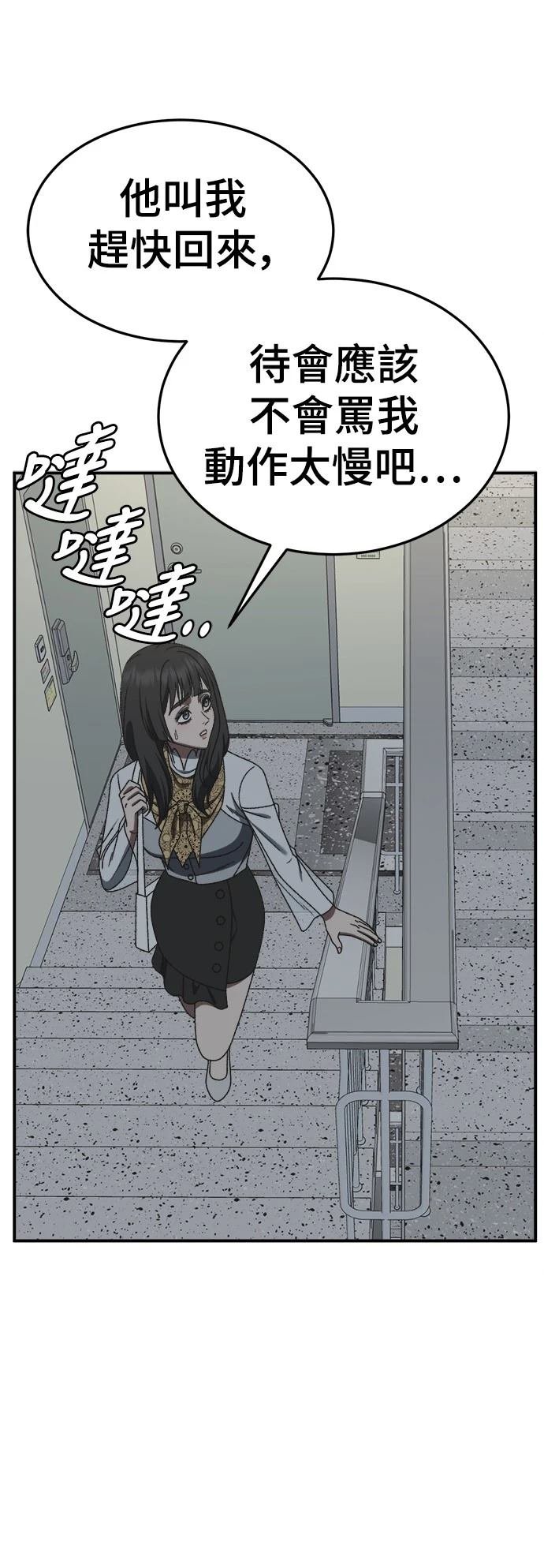 第293话