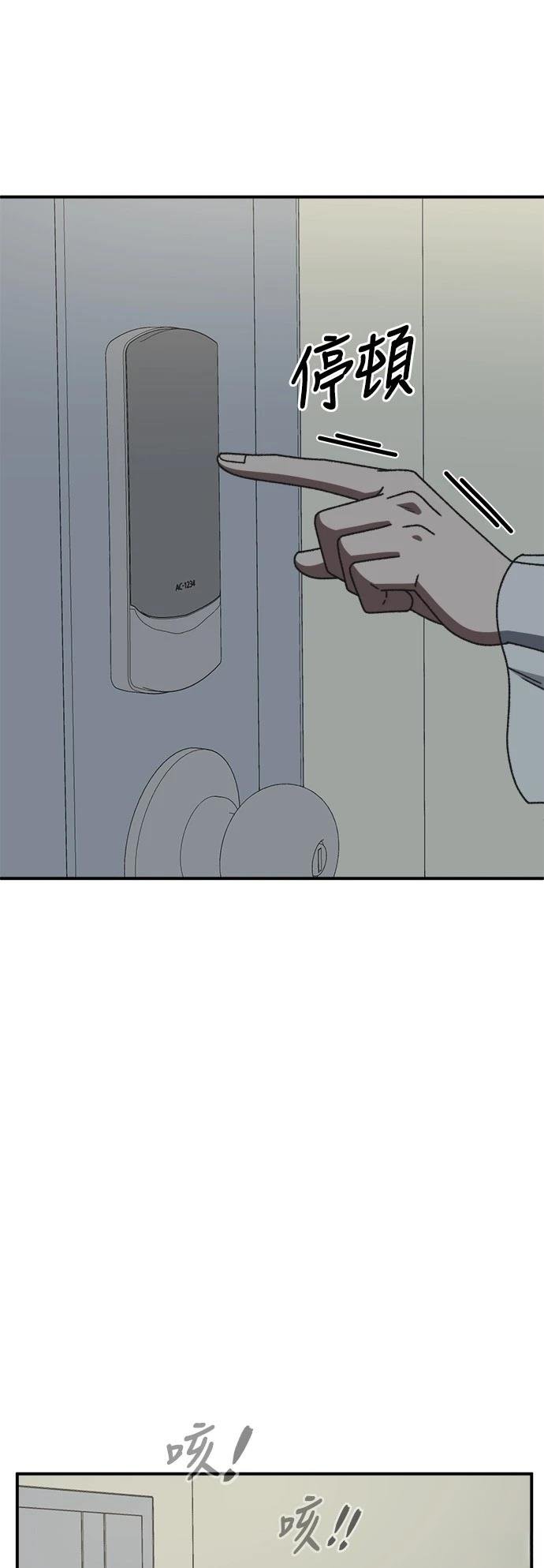 第293话
