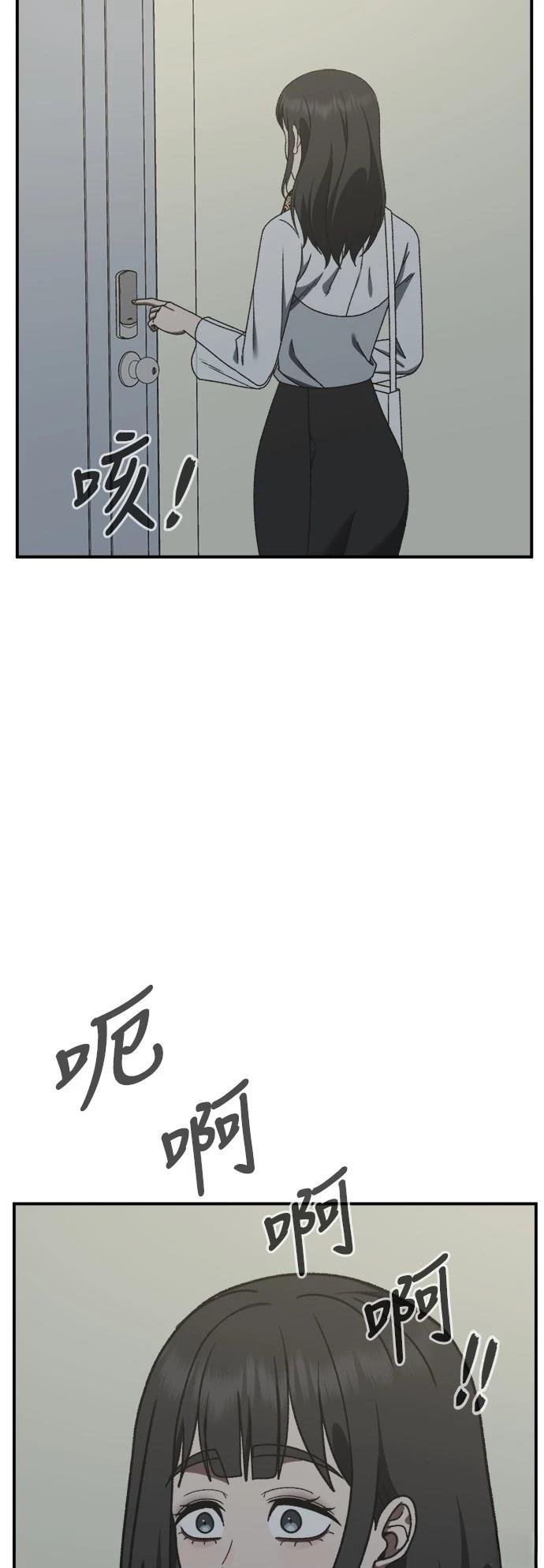第293话