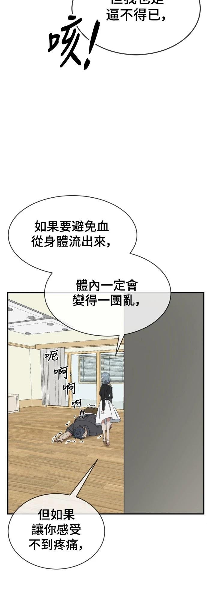 第293话