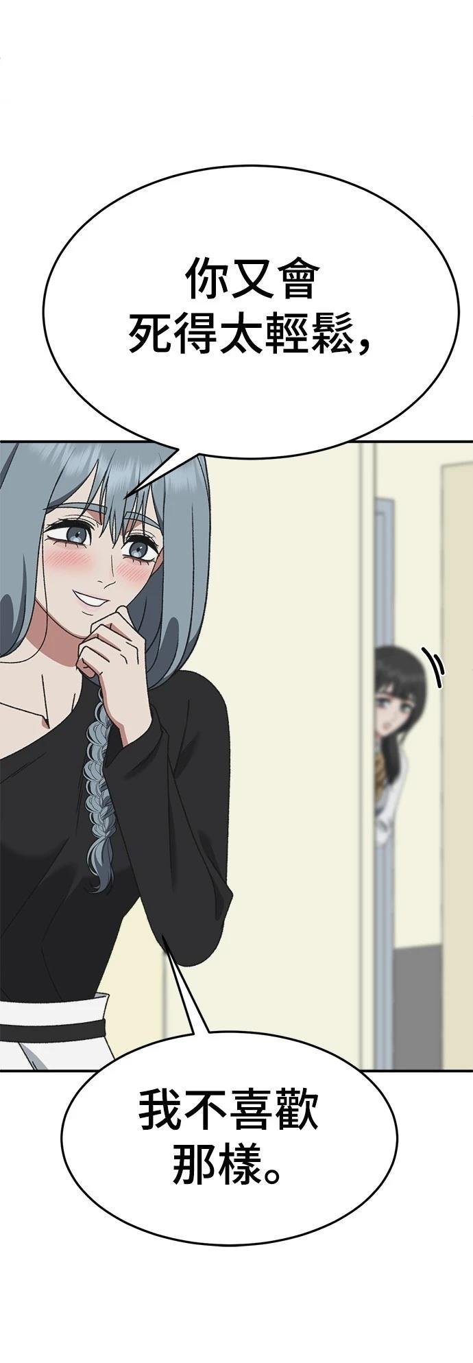 第293话