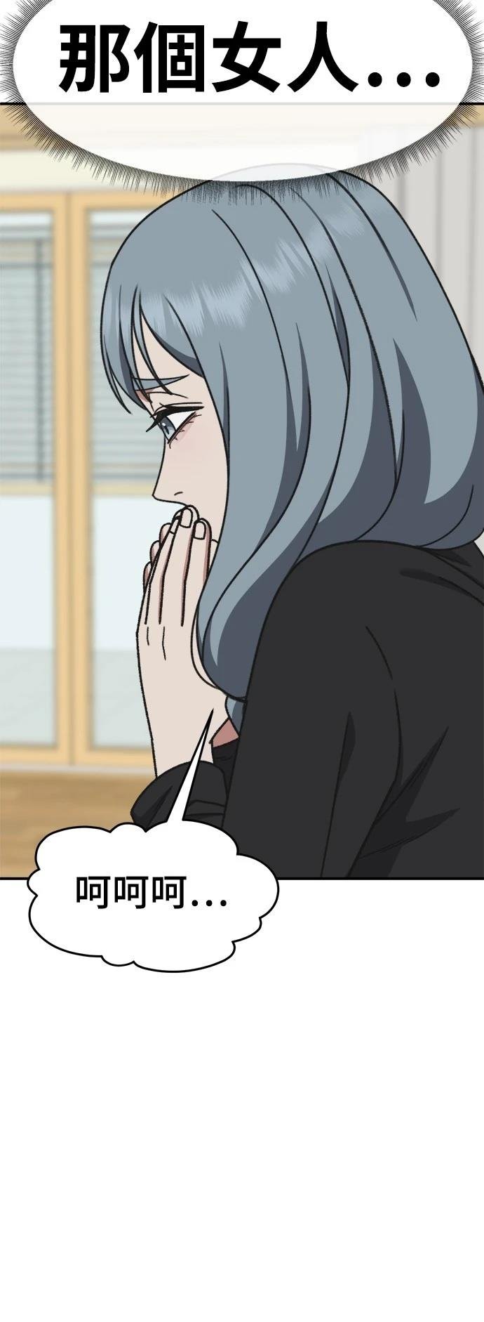 第293话