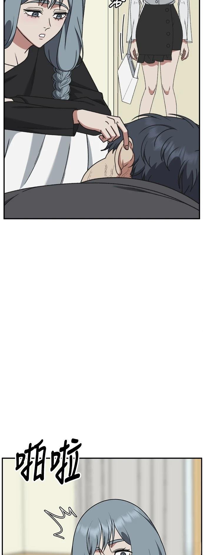 第293话
